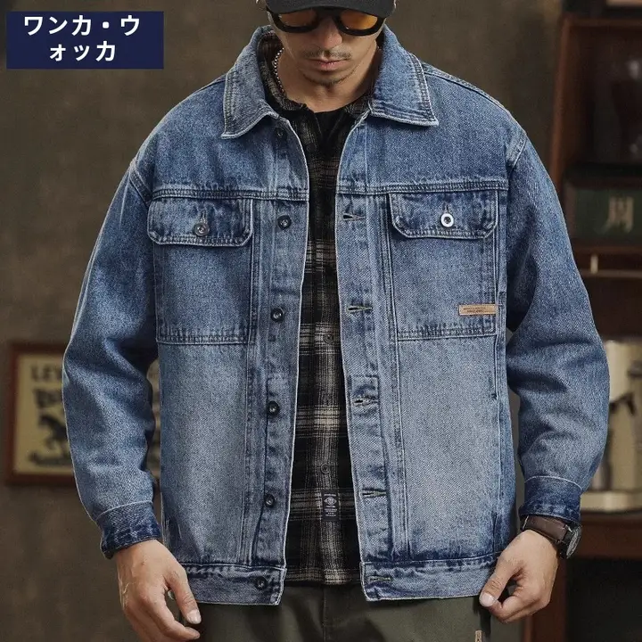 フィットデニムジャケット【春秋用・ウォッシュ加工・カジュアル】