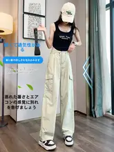 ラシアベルの杏色工事パンツ【夏用・薄手・ハイウエスト・ストレート・テーパード】