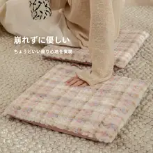 冬用 毛布製チェアクッション【高級感・リビング・ダイニング用・座り心地抜群】（セットアップ対応）