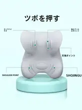 首のサポートに最適！白鹅绒使用のマッサージピロー【肩首ストレッチ・効果】