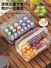 携帯用フルーツ保存ボックス【食品グレード・密閉タイプ・防酸化】