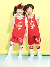 子供用バスケットボールユニフォーム【男女兼用・夏用・練習用・小学生向け】
