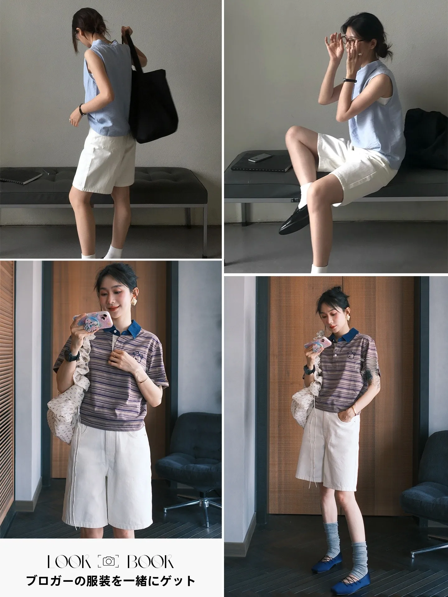 ライトデニムの選定基準：清潔感のあるホワイトデニムハーフパンツの実用性と使い分け
