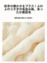 高級感あふれるベッドサイドカバー【汎用・クッション保護用】
