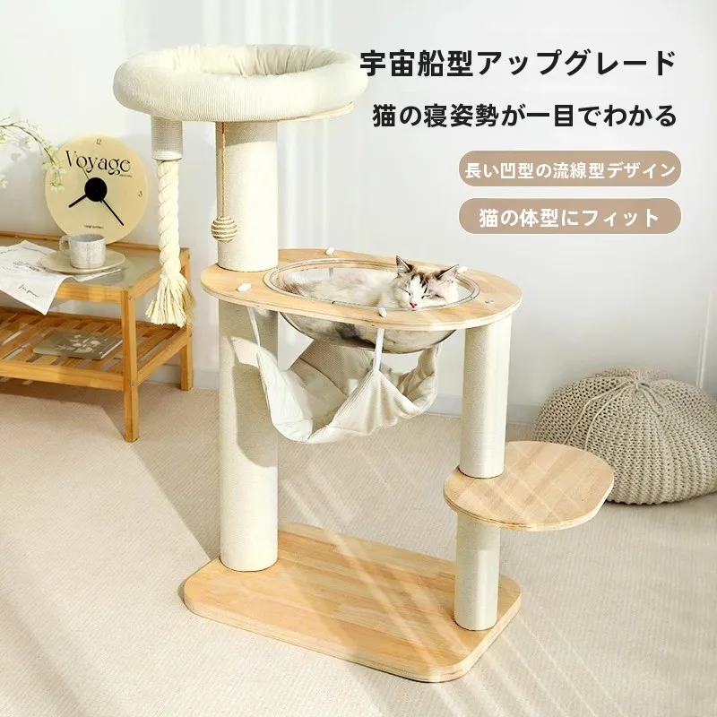 省スペース設計のキャットタワー：爪とぎ・ハンモック・観景台機能が実現する多層型猫用クライミングフレーム