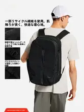 LINING シンプルで機能的！ユニセックスリュックサック【学生用・スポーツシーンに最適】