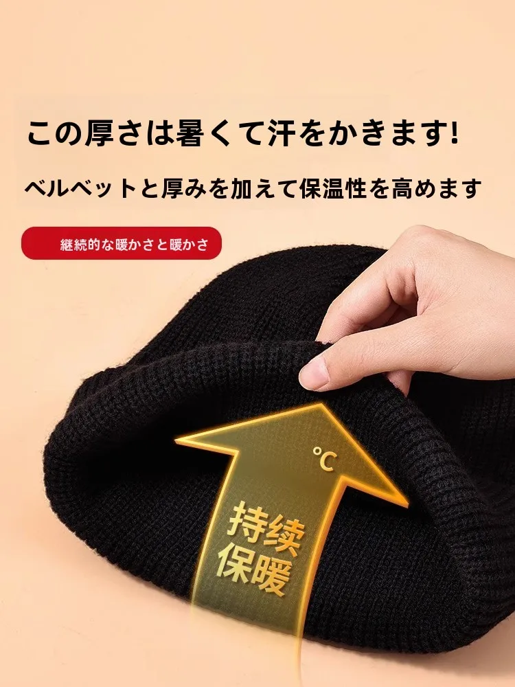 冬用 メンズニット帽【防風・保温・潮流デザイン】：通勤・アウトドアで実用性を確認