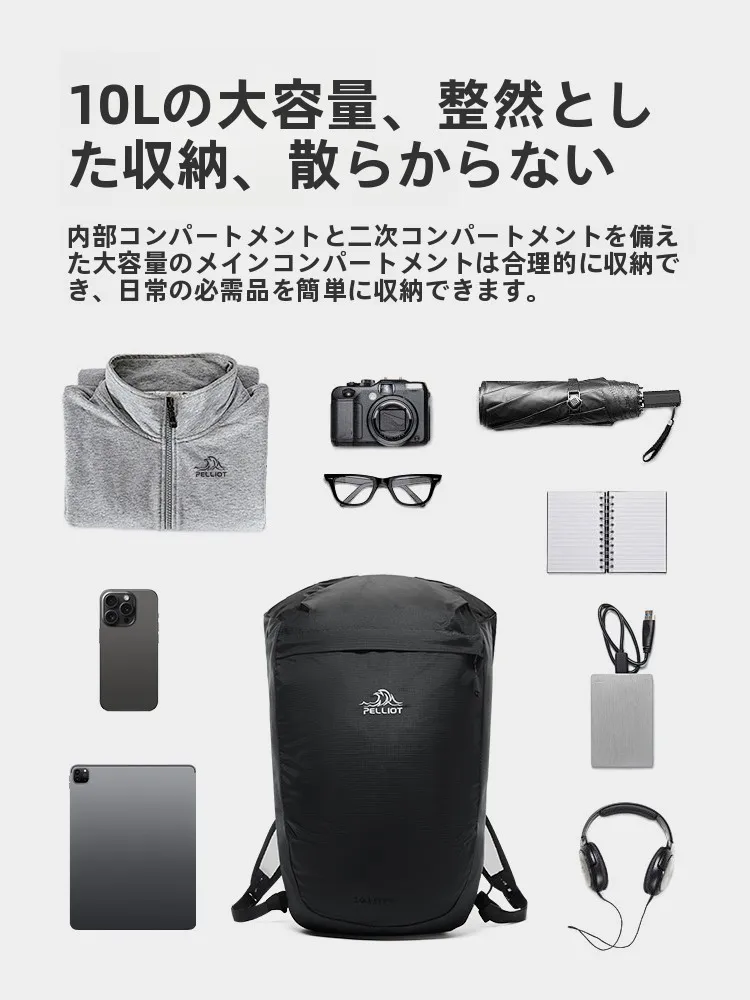 アウトドア コスパ最強 ブランド で通勤と登山を両立できるアイテムは？