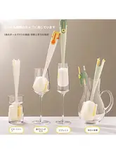 多機能カップ洗浄ブラシ【長柄・五つの機能】