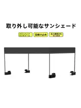 折りたたみ式アウトドア日除けテント【キャンプ・子供用旅行カートアクセサリー・日焼け防止】