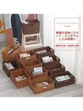 日本風デザインの仿藤収納バスケット【デスクトップ用・ハンドル付き・手編み】