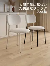 ダイニングチェア 家庭用 シンプルモダン 小型 収納可能 合皮 背もたれ付き ソフトパッキング