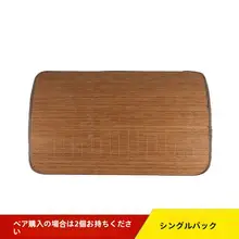 竹製枕カバー【夏用・一人用・学生寮向け・髪が挟まらないデザイン】