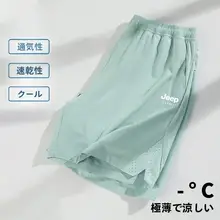 極上の柔らかさのスポーツショートパンツ【女性用・夏用・速乾・ランニング・カジュアル】（セットアップ対応）