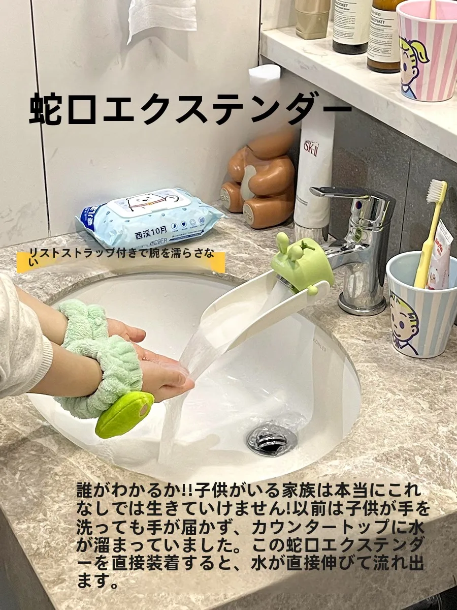 バス用の水栓の種類で迷うなら、この踏み台が本当の解決策！