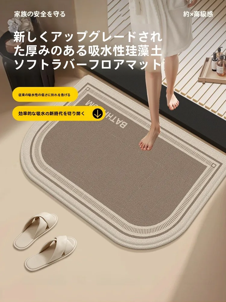 吸水性高い浴室マット：シリカゲル製で防滑・エッジング付きの実用性を徹底検証