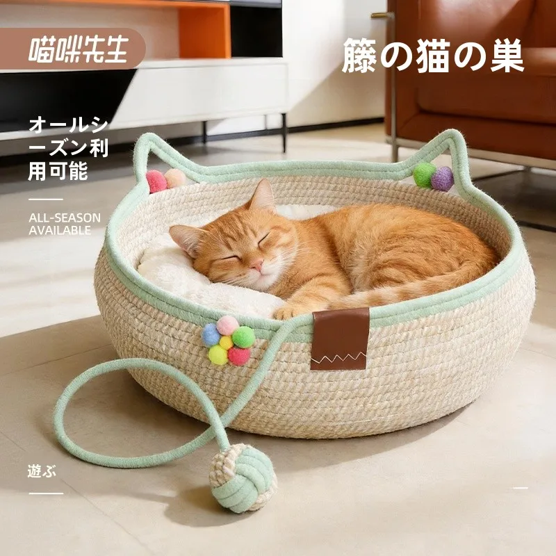 藤編の猫用ベッド：一人暮らしに最適な通年使用型の多機能猫の巣