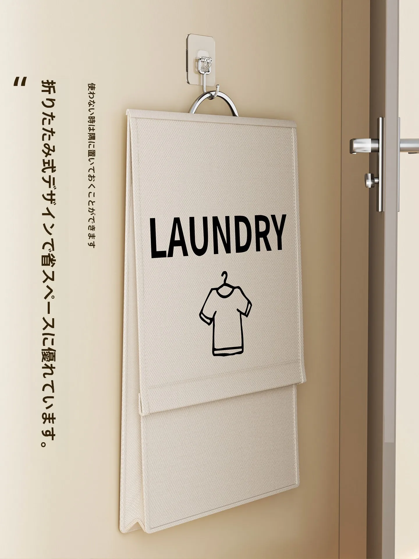 壁掛け洗濯物入れ：折りたたみ式でバスルームの収納を最適化