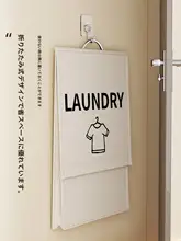 壁掛け洗濯物入れ【折りたたみ式・バスルーム用・収納便利】