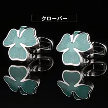 優雅なカフスボタン【フランス風・ビジネス・カジュアル】