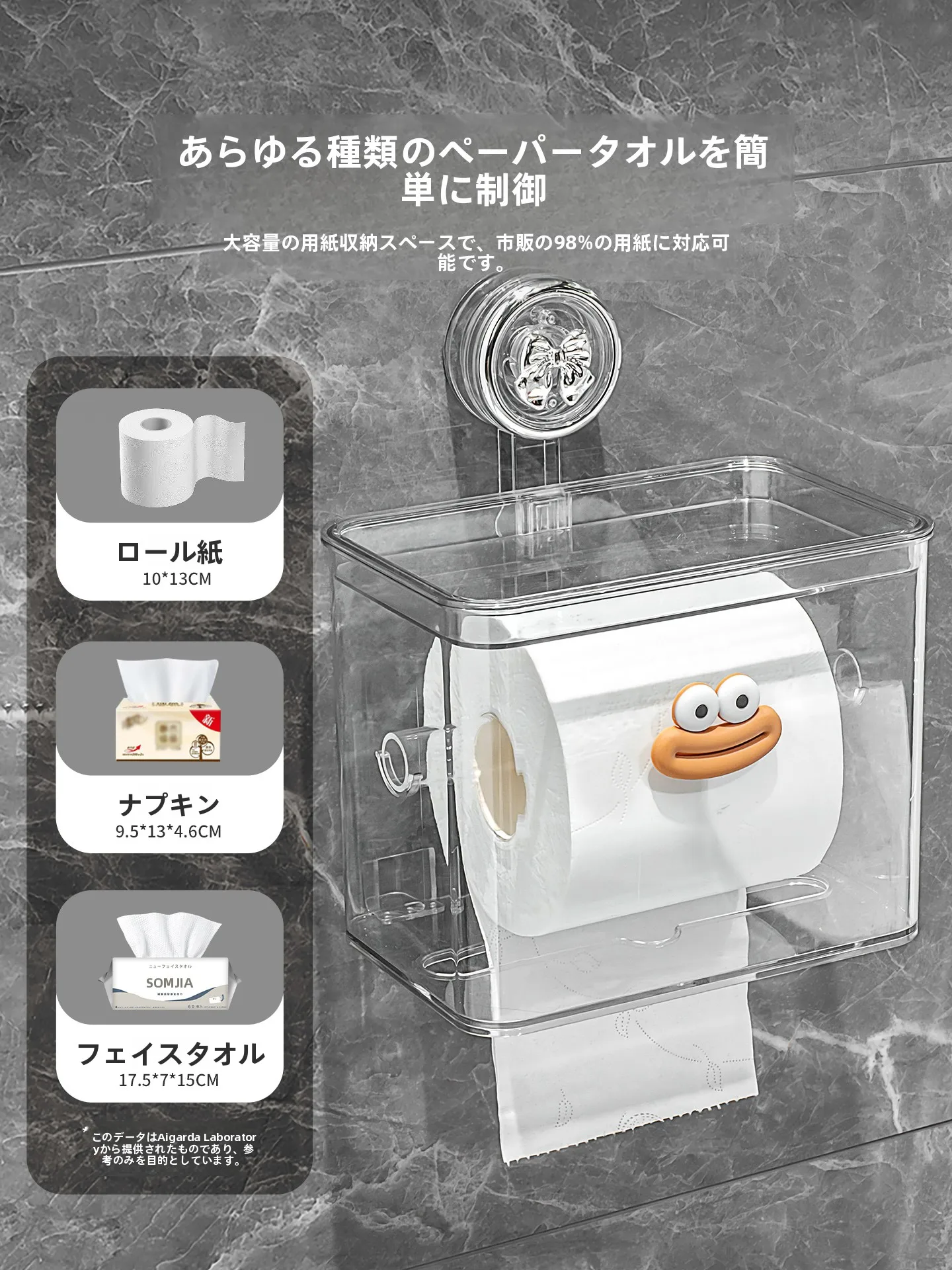 トイレットペーパーホルダーを設置するときに迷うのは、どうやって取り付けるか？