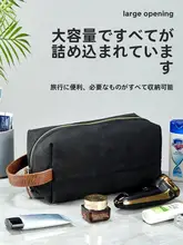 TRAVELSKY 旅行用洗面用具ポーチ【男性用・大容量・持ち運び便利】