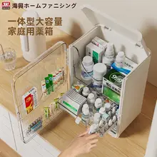 大容量 薬品収納ボックス【家庭用・引き出し式・多層設計】
