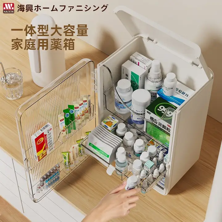 大容量 薬品収納ボックス【家庭用・引き出し式・多層設計】