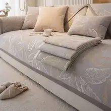 ソファカバー レザー 滑り止め付き オールシーズン 上品 きれいめ
