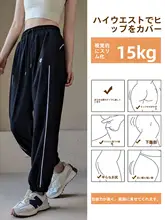 ジョガーパンツ レディース ヨガウェア スポーツパンツ 大きいサイズ 速乾 ハイウエスト ゆったり ランニング トレーニング カジュアル フィットネス