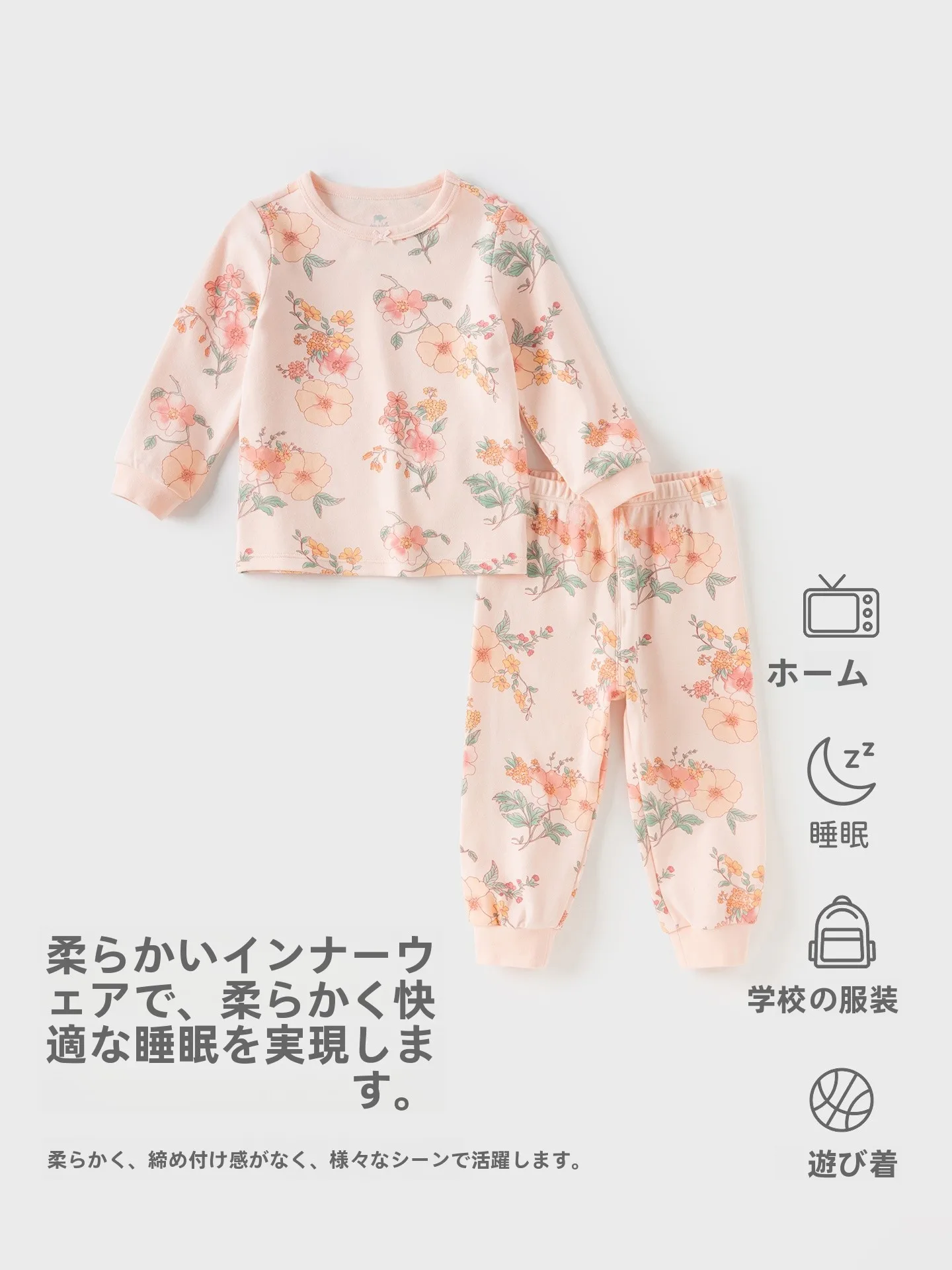 赤ちゃんサイズのパジャマはどれがおすすめ？実際の使い心地で選ぶべきポイントとは