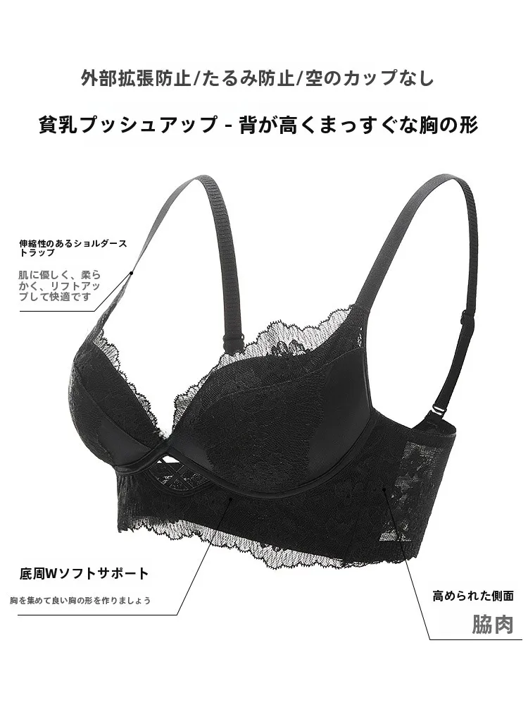 バストケアに悩む女性に、今こそ選ぶべき「レースのセクシーなセットアップ」は？
