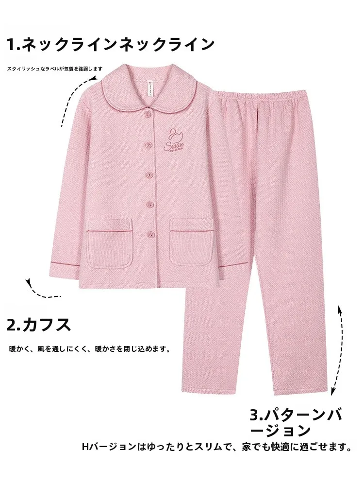 冬に最適！綿素材の厚手女性用ルームウェアの通販価格と選び方