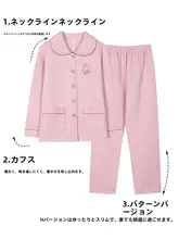 冬に最適！綿素材の厚手女性用ルームウェア【空気綿・快適な着心地】