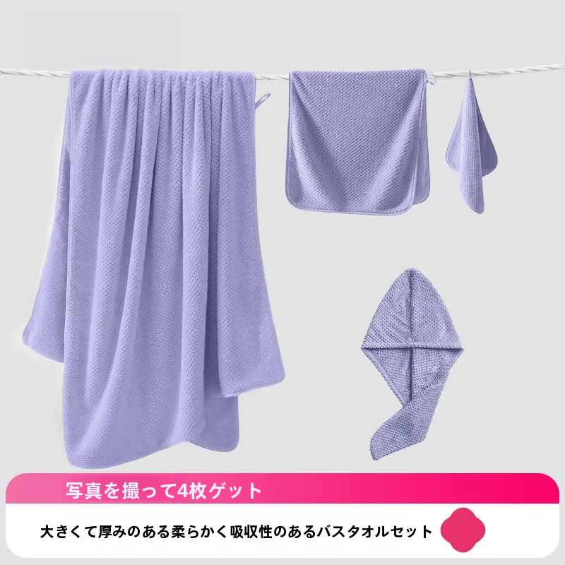 P&G製品で悩むなら、このタオルセットが本当に救ってくれる？