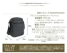 軽量ショルダーバッグ【カジュアルデザイン・オックスフォード布・斜め掛け対応】