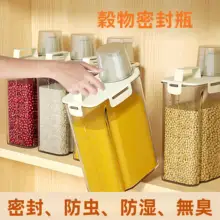 防虫・防湿密閉米容器【家庭用・多穀物収納ボックス】