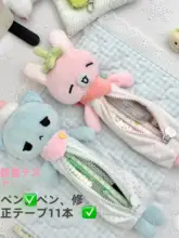 ペンケース モコモコ 水玉 レトロ かわいい いちご うさぎ ねこ パンダ 通学 文房具 「CHICAURA」