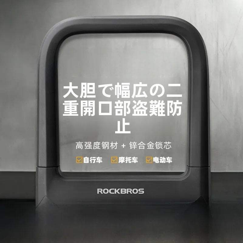 8月19日 バイク イベント で大切なアイテムは？LOCK兄弟 U型バイクロックが解決するリアルな悩み