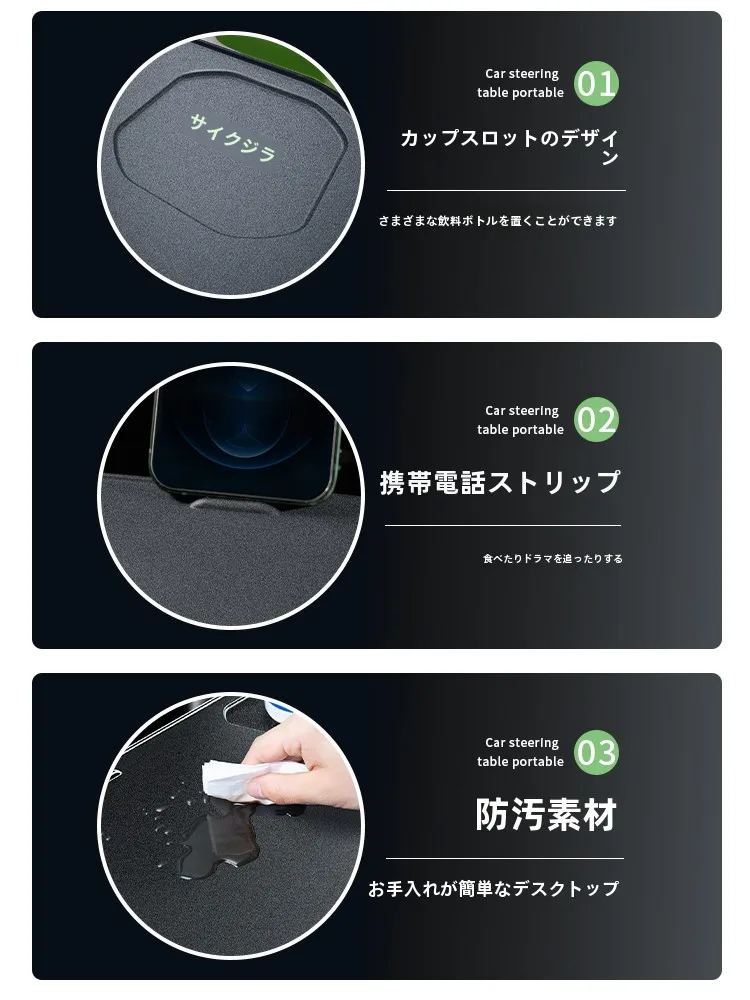 XGear Y3 車載小型テーブル：主駆動ハンドルに設置する収納式食事スタンドの実用性と設計原理