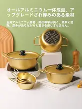 川島屋 韓国風 ハンドル付き分食用小鉢【辛ラーメン・米酒用・食器】