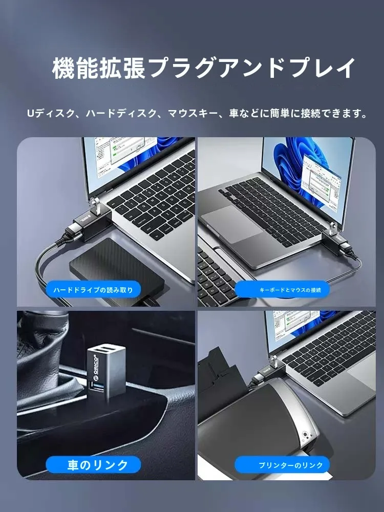 Orico USB拡張ハブ：ミニサイズでノートパソコンとデスクトップにUSB3.0・USB2.0を拡張