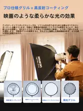 amaran 撮影用ソフトボックス【八角形・深投光・便利な取り付け、光拡散アイテム】