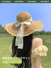 レースリボン付き草帽【夏用・広いつば・UVカット・通気性】