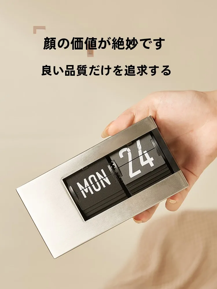 自動巻き電子カレンダー 2026年版：高級インテリアとしての実用性とデザイン品質