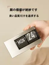 自動巻き電子カレンダー【デスク用・万年カレンダー・週表示・高級インテリア】