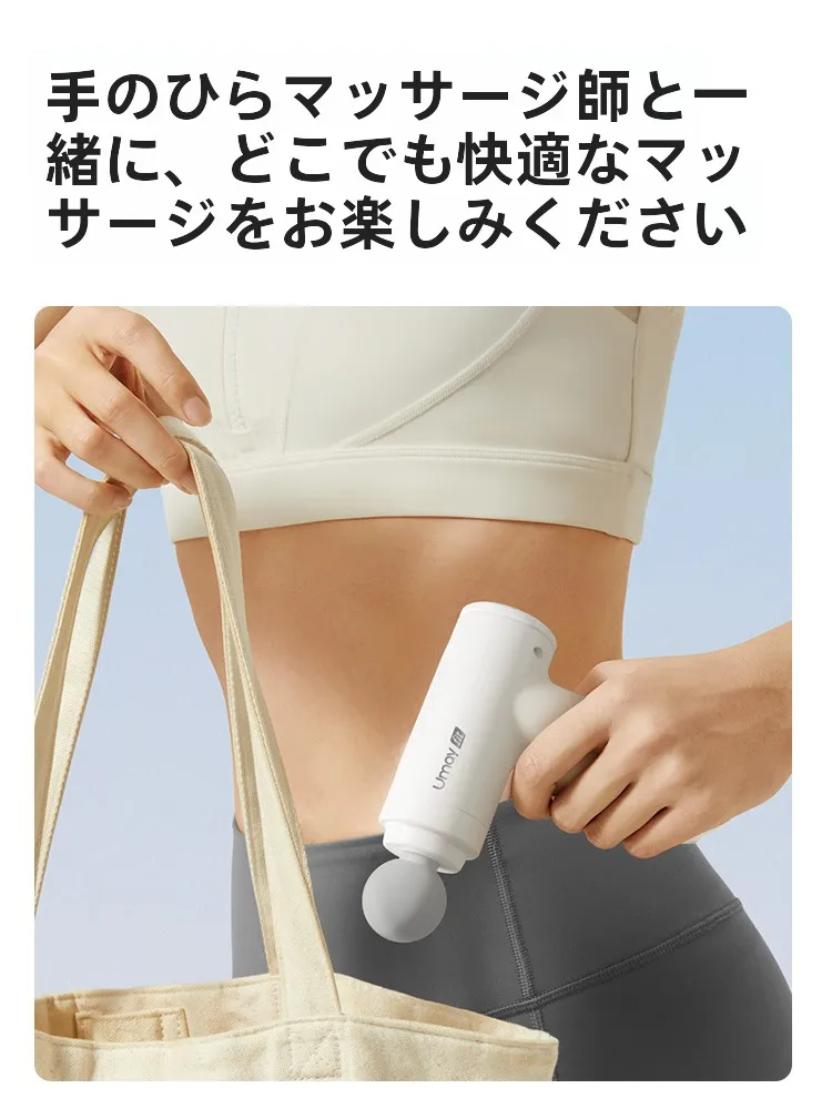 umay 女性用ミニ筋膜ガン：背中ツボと顔の筋肉ほぐしに最適な多機能マッサージデバイス