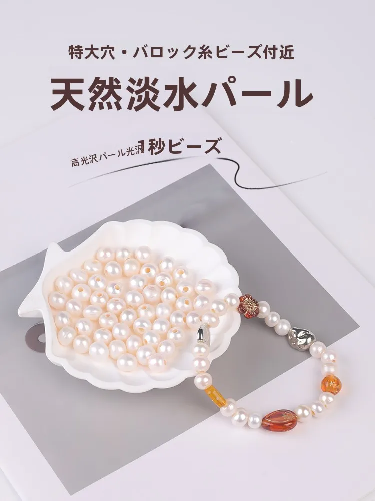 天然淡水パールバロックリブ太孔ビーズの素材特性と実用性