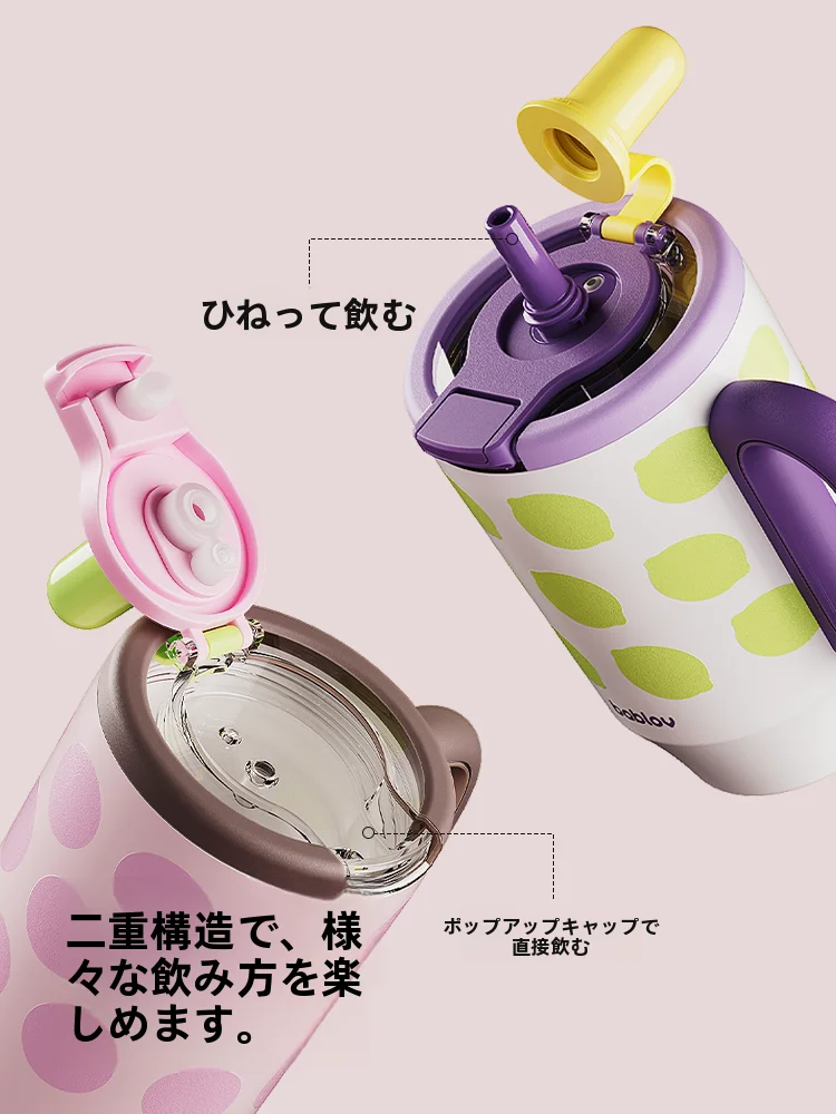女性用大容量保温マグカップストロー付き：小气泡モデルの実用性と使い分けガイド