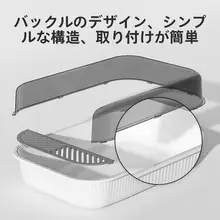 高囲い付き 半封閉式猫砂盆【特大サイズ・防外溅設計】